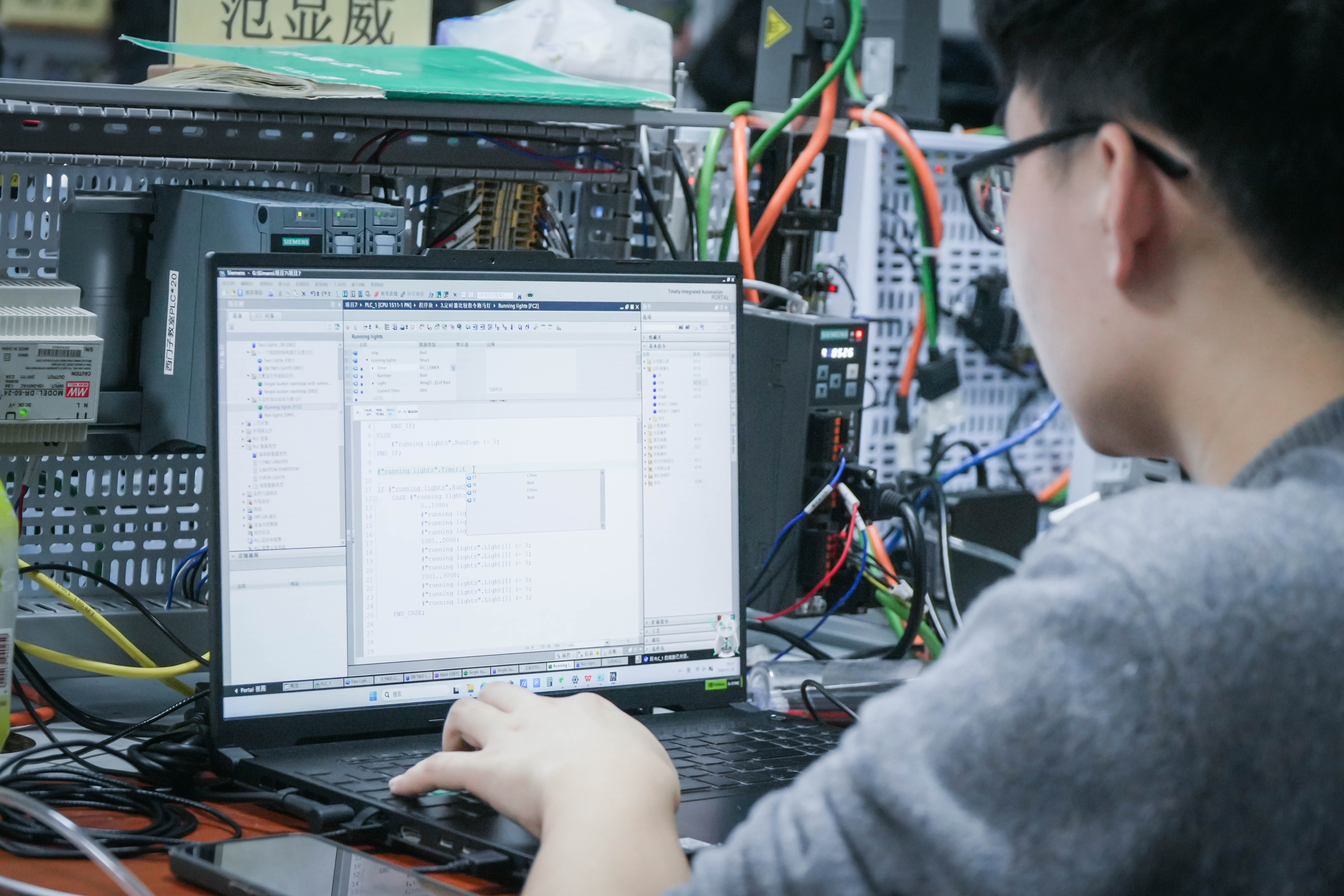 西门子S7-1200/1500 PLC培训课程